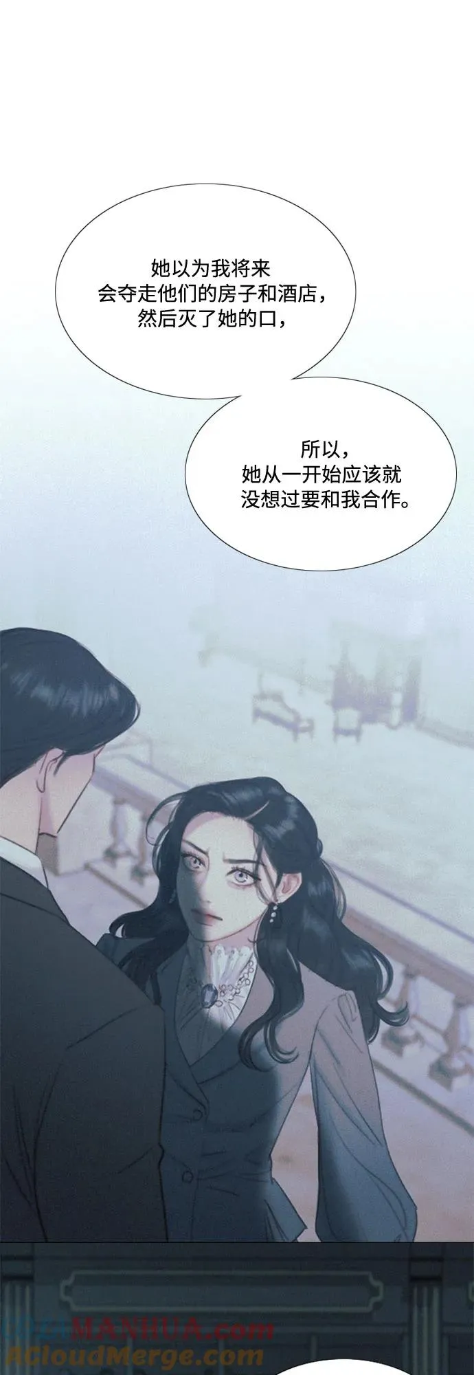 [第11话] 被遗弃的小猫21
