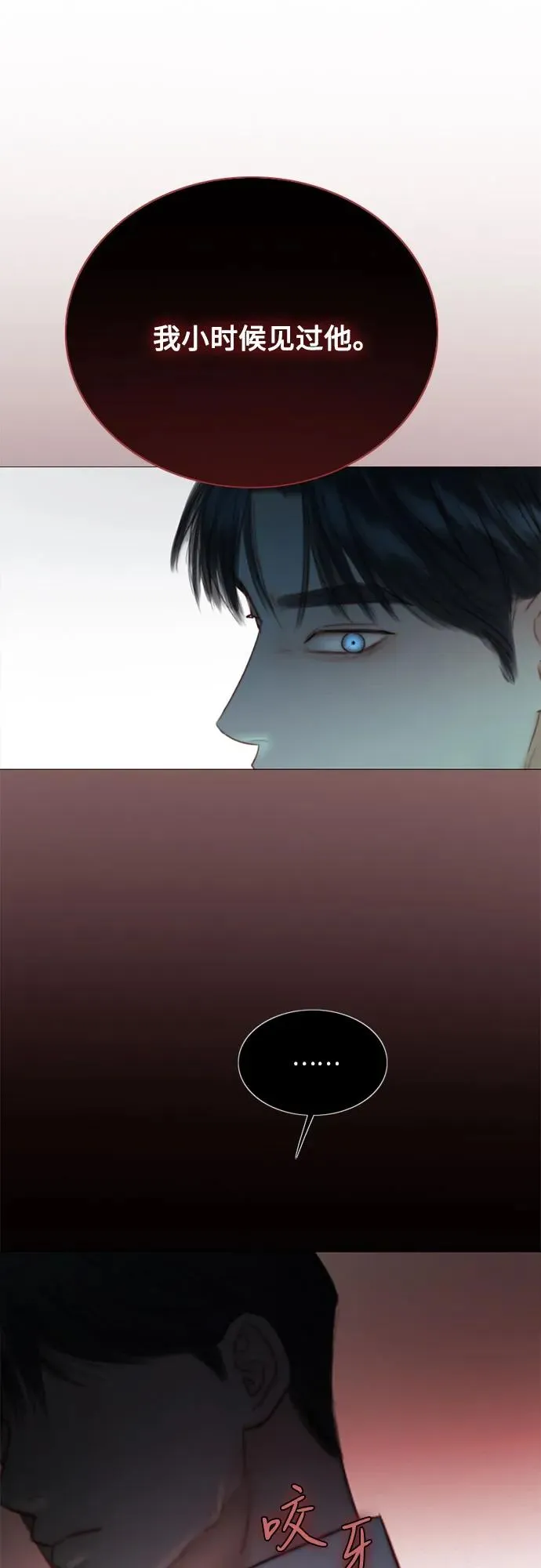 [第77话] 灰色格雷恩(1)7