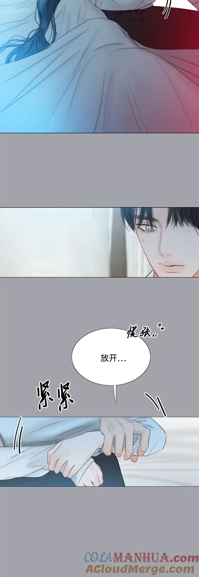 [第50话] 野兽和瘾君子48
