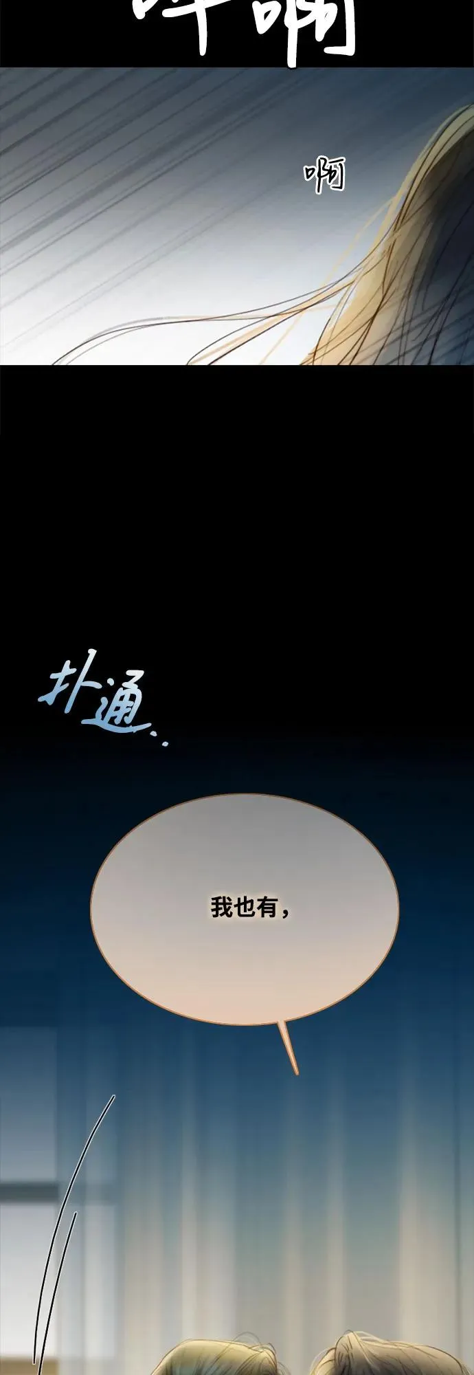 [第26话] 也有不漂亮的时候38