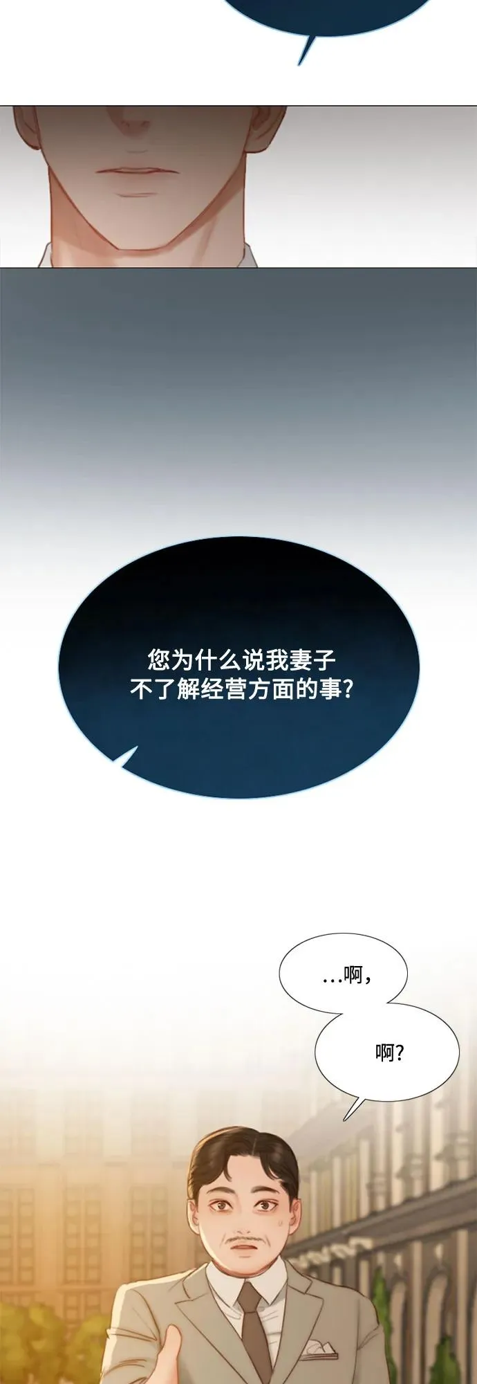 [第11话] 被遗弃的小猫8