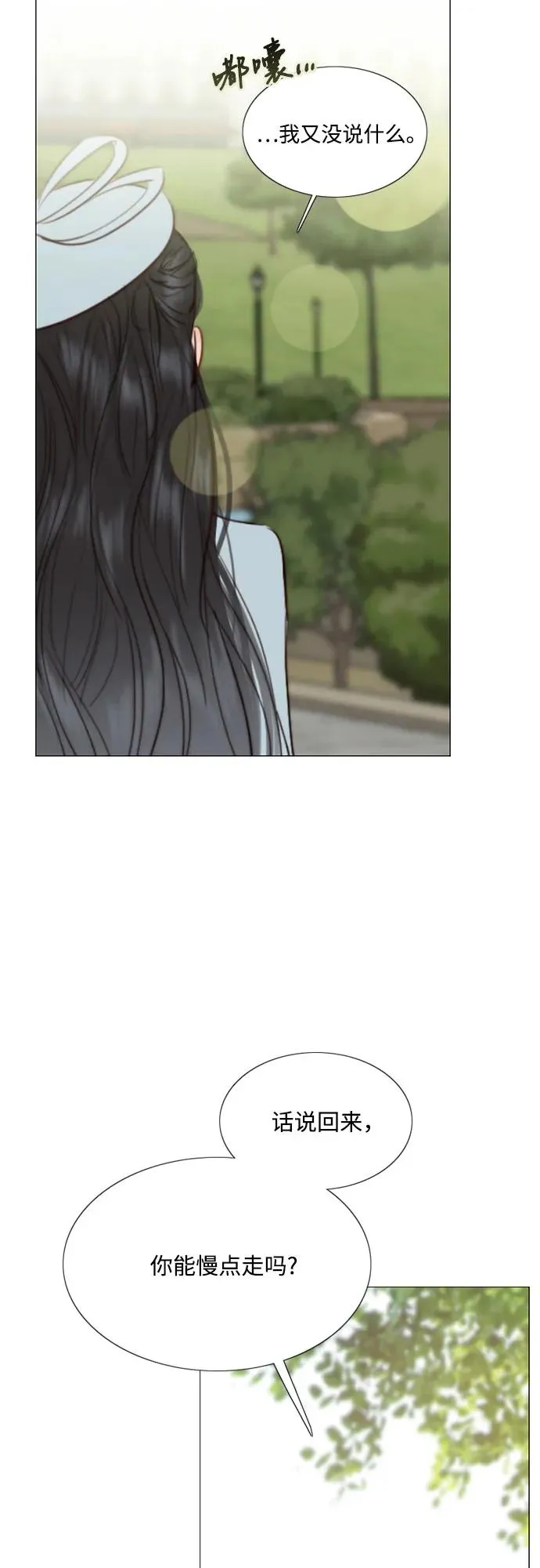 [第38话] 约会（1）46
