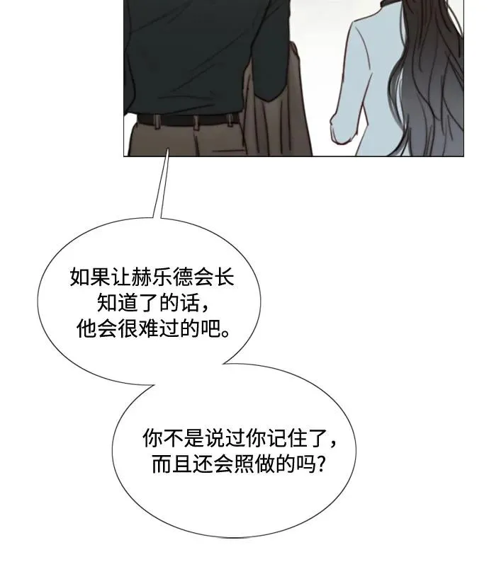 [第38话] 约会（1）38