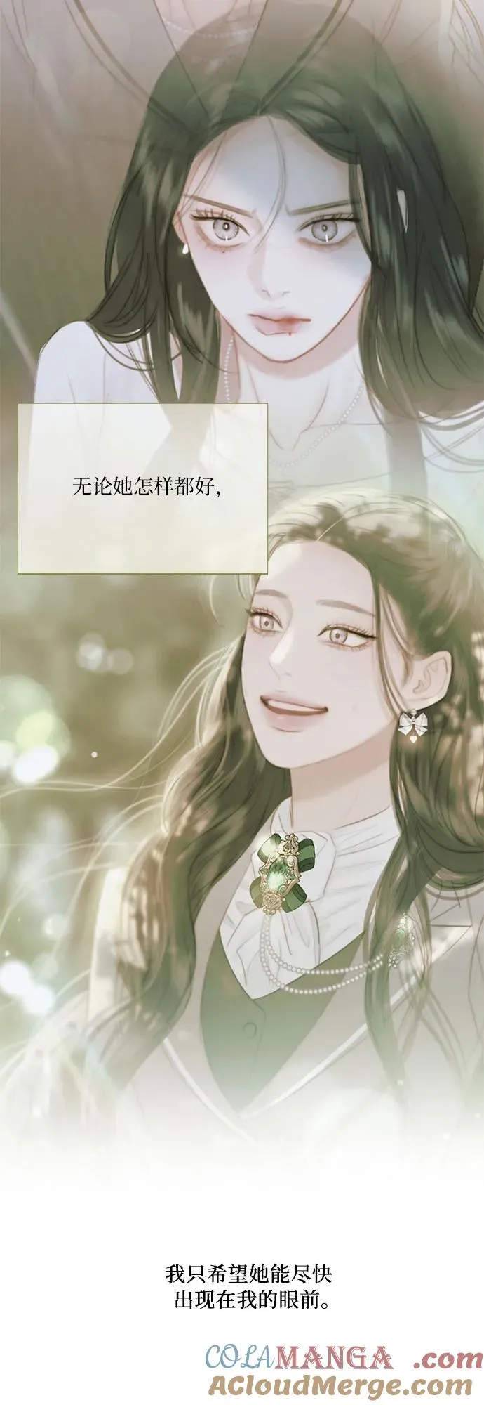 [第71话] 为什么我对你…_30