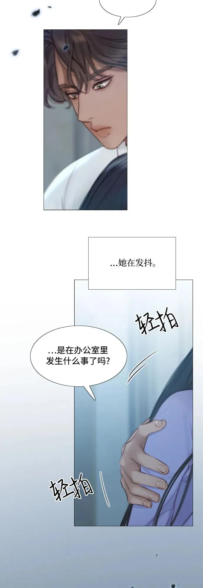 [第3话] 黎安思47