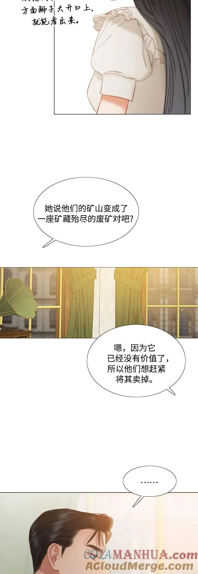 [第15话] 各自的计划21