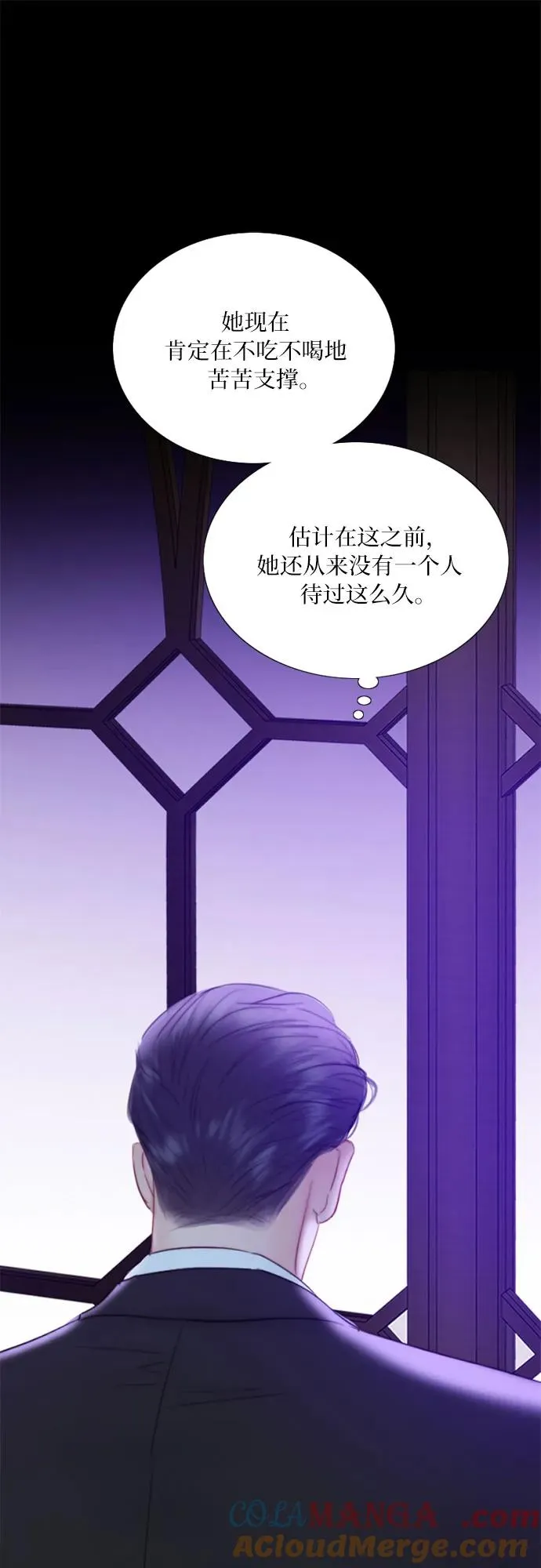 [第71话] 为什么我对你…_27