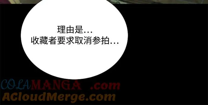 [第69话] 留下的痕迹24