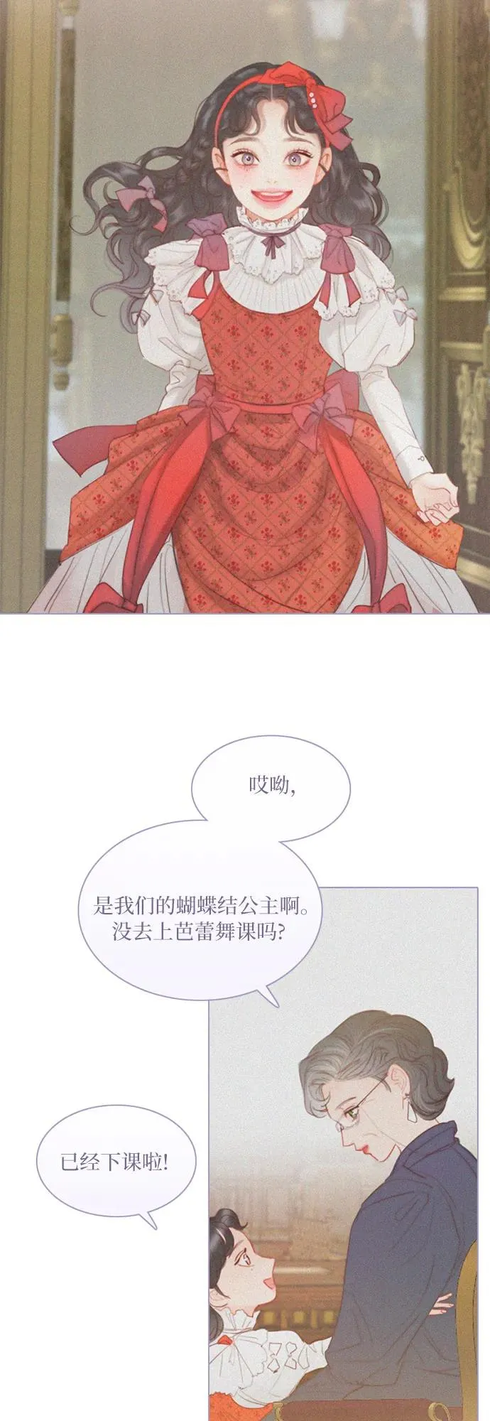 [第3话] 黎安思34