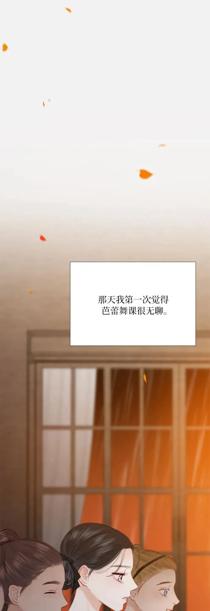 [第45话] 芭蕾舞女八音盒（2）41