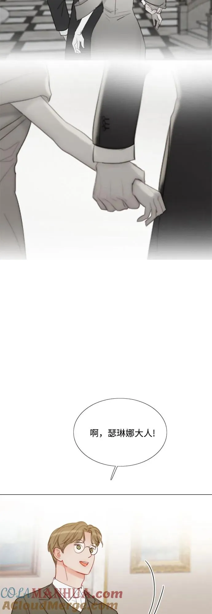 [第57话] 我是爱你的54