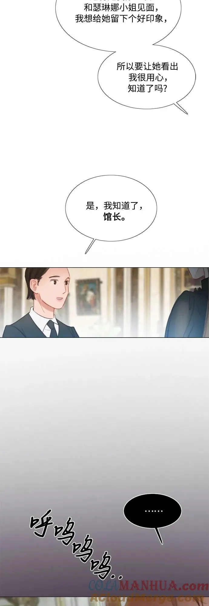 [第45话] 芭蕾舞女八音盒（2）69