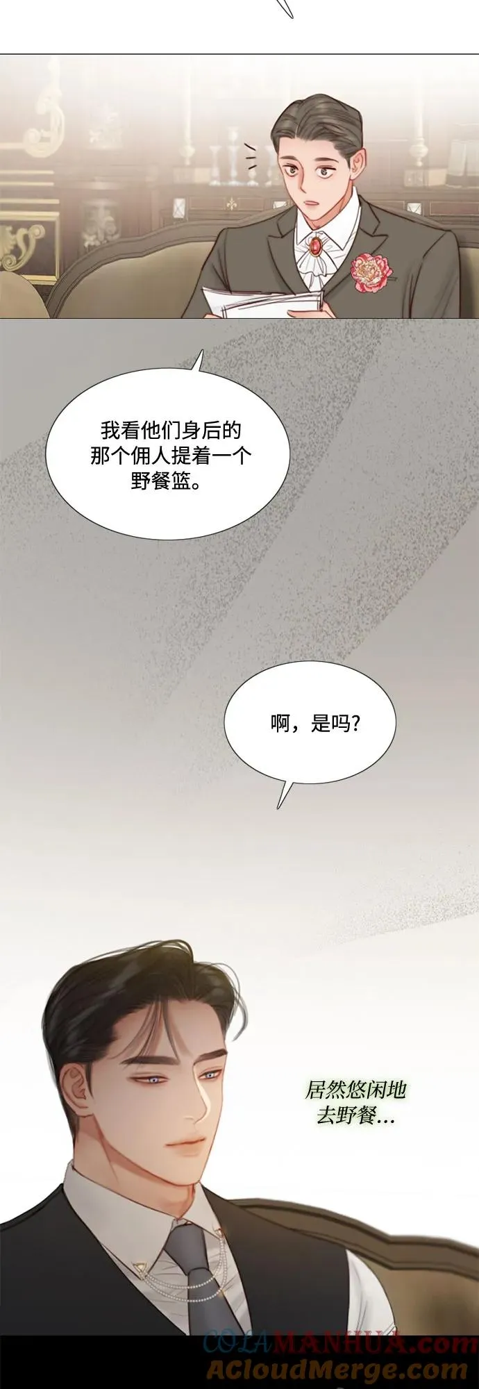 [第9话] 请吻我60