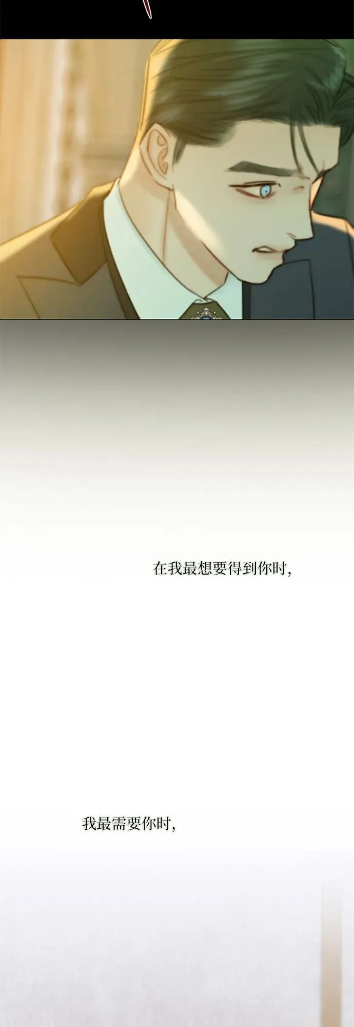 [第57话] 我是爱你的46