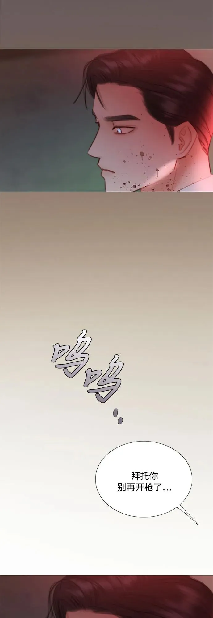 [第72话] 叫你名字的那天55