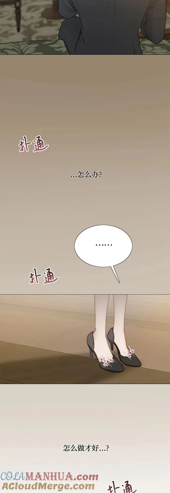 [第28话] 扶墙站好18