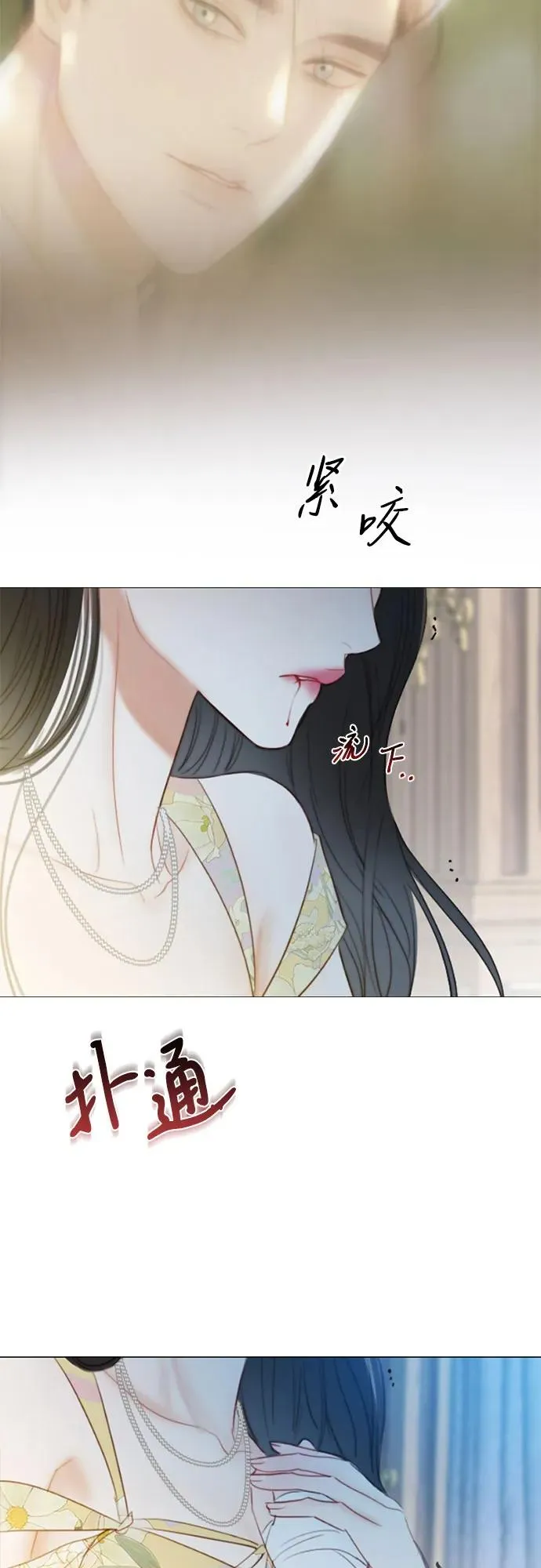 [第67话] 悄然悸动56