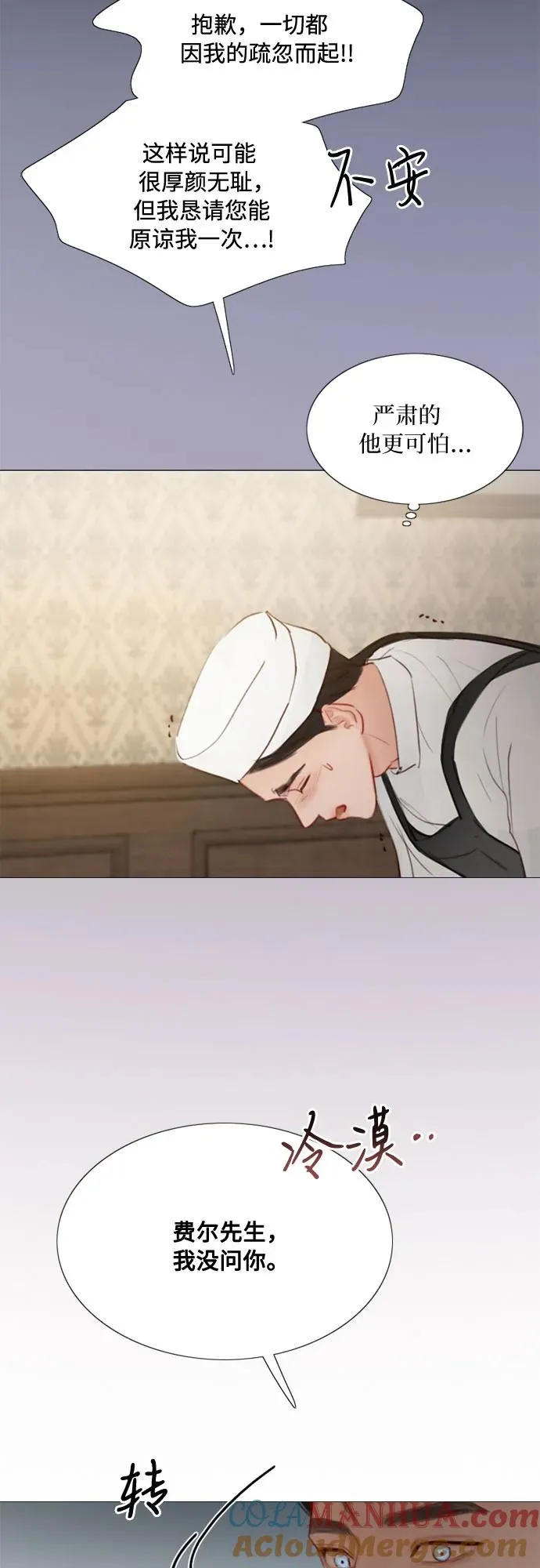 [第31话] 不行，脱下来36