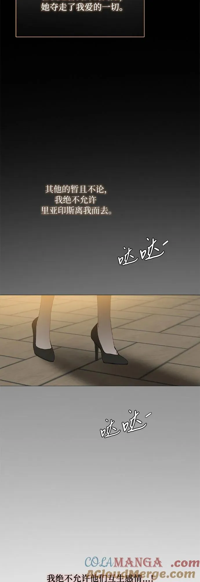 [第81话] 共同与理解51