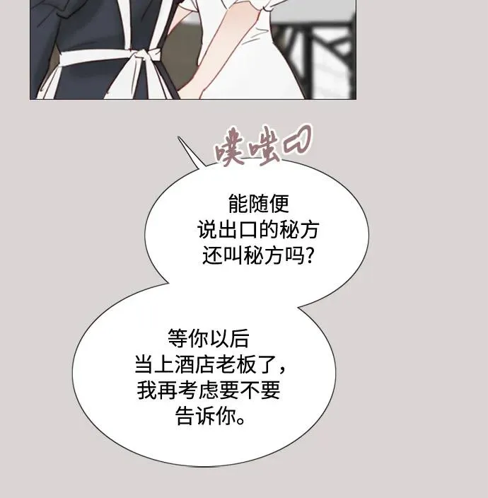 [第40话] 约会（3）37