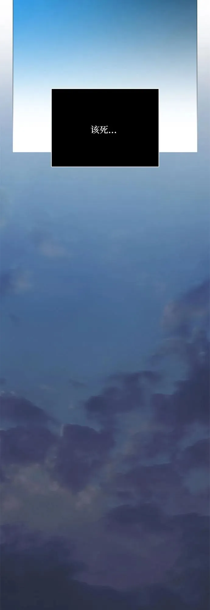 [第44话] 芭蕾舞女八音盒（1）14