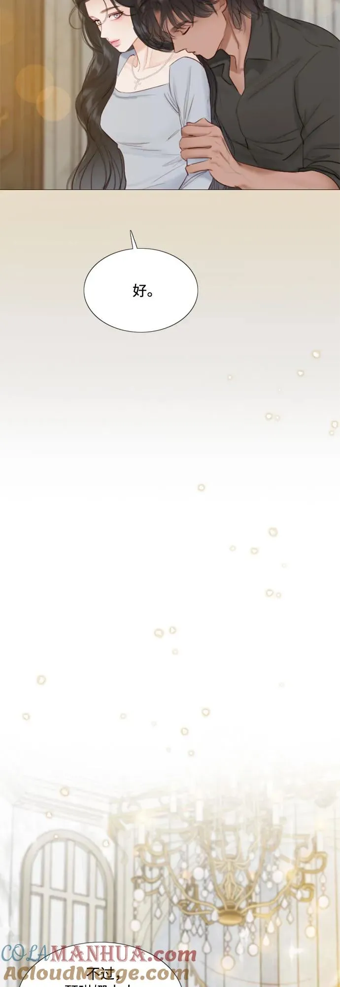 [第13话] 背叛的时机48
