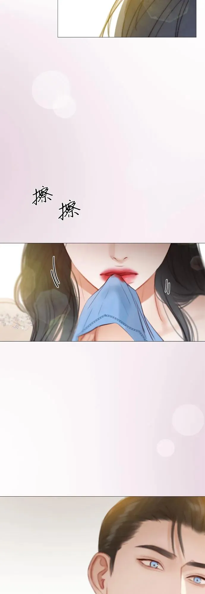 [第28话] 扶墙站好58