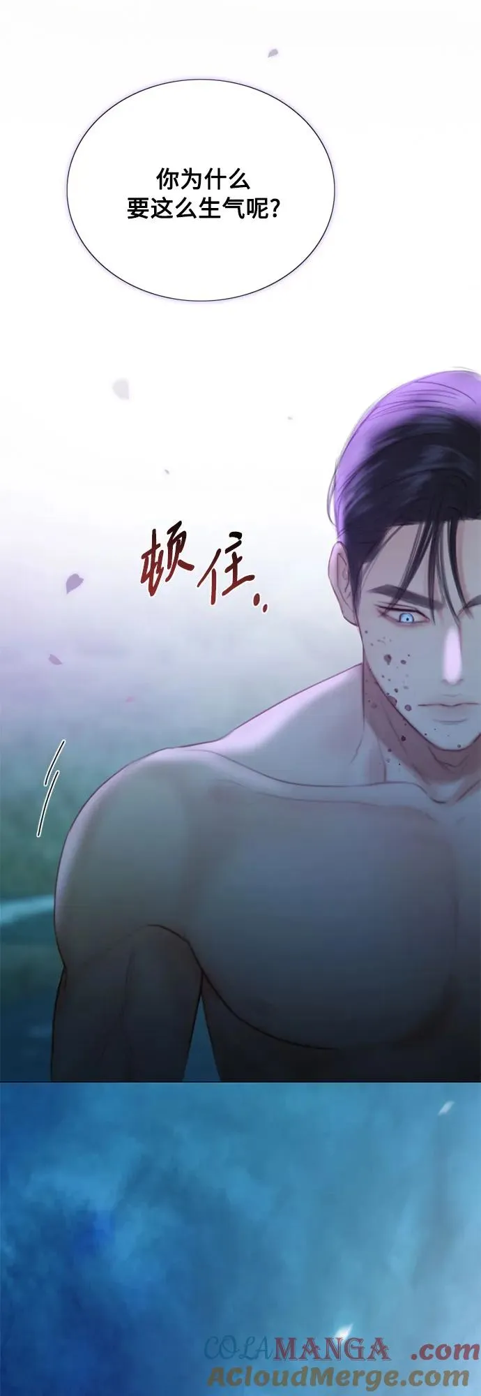 [第73话] 我们要去哪里呢36