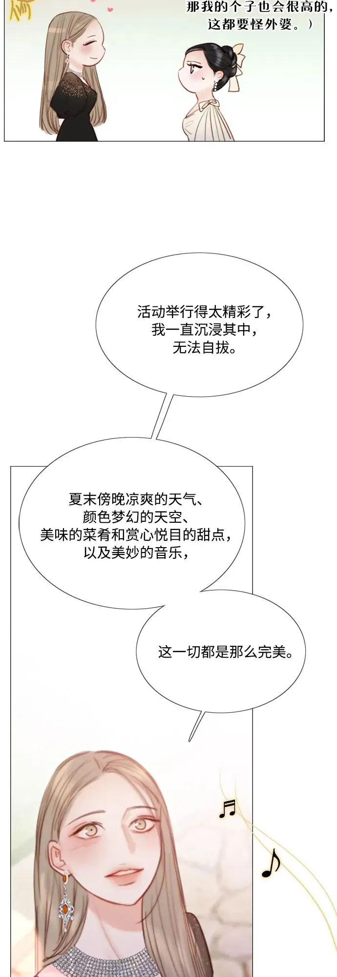 [第47话] 哈喽，亲爱的50