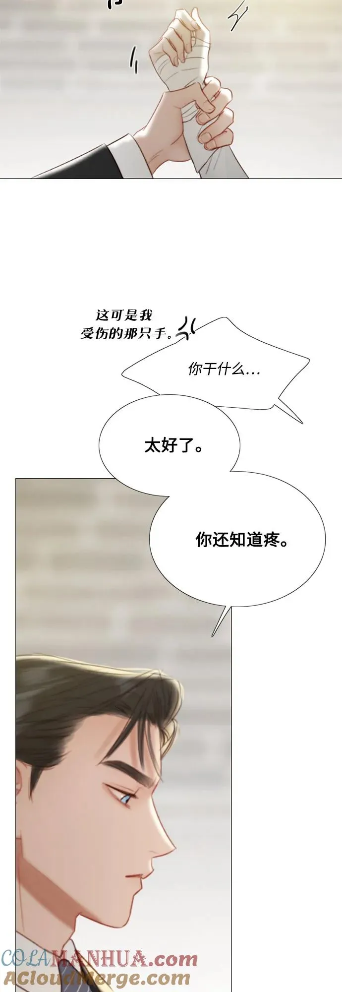 [第64话] 被卡住的鞋跟42