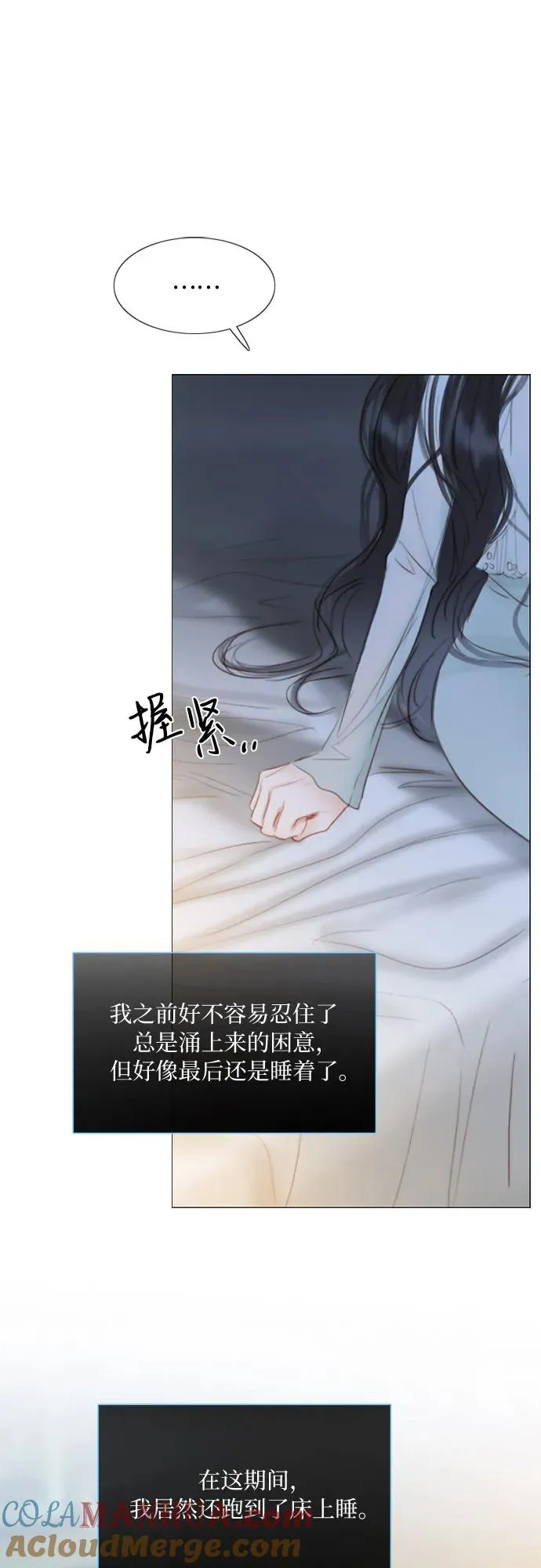 [第13话] 背叛的时机21
