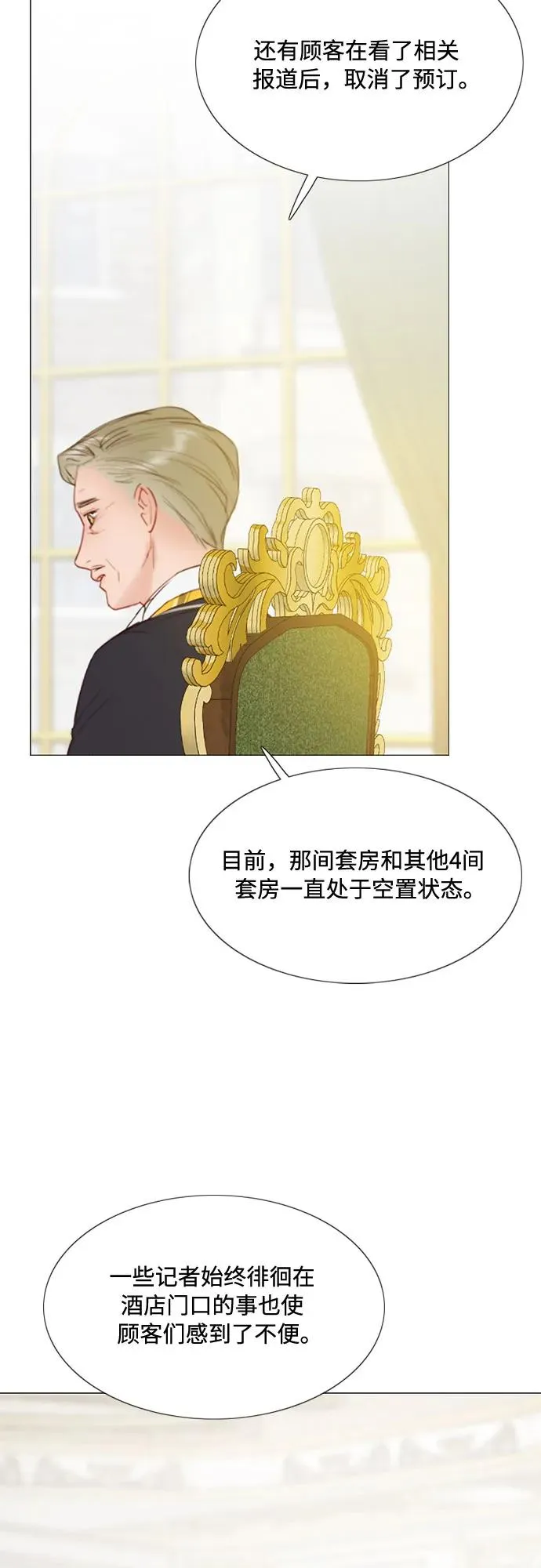 [第22话] 诗人的遗作（1���43