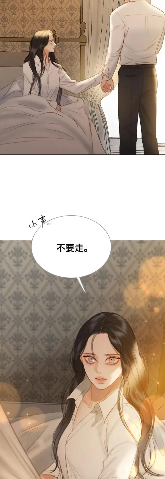 [第74话] 我怎么会对你35