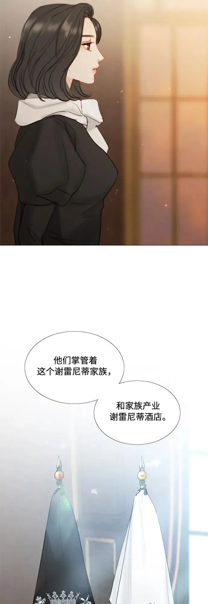 [第2话] 两位主人14