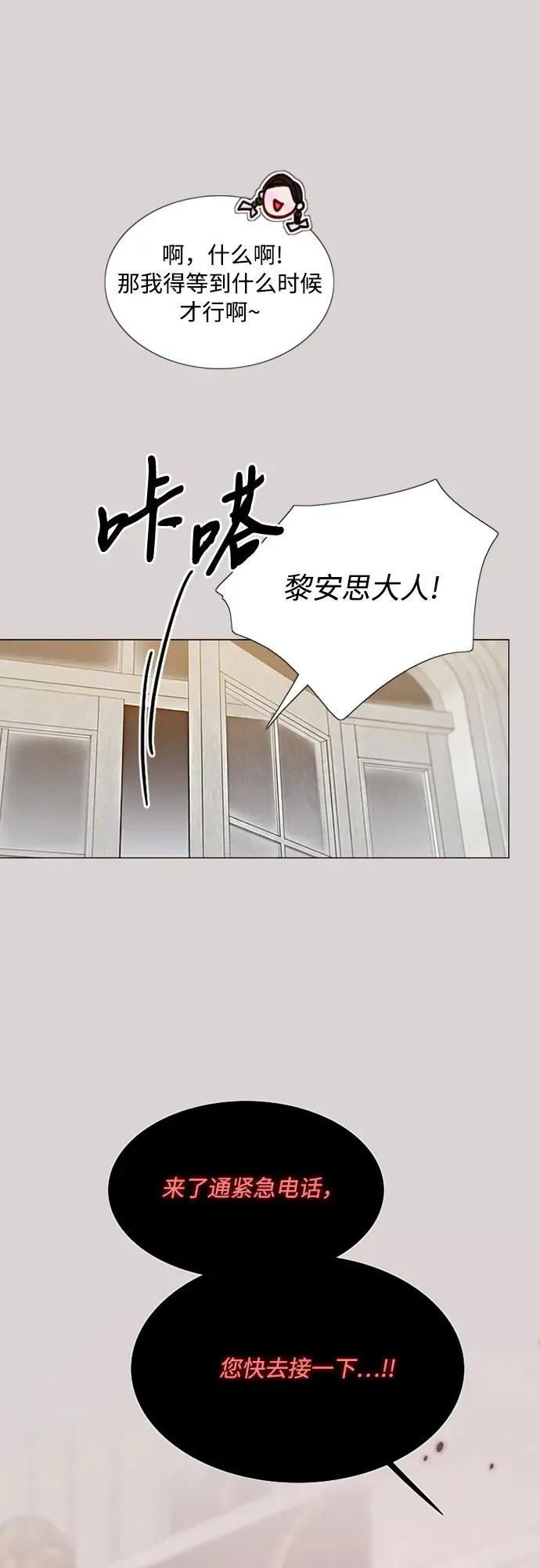 [第40话] 约会（3）38