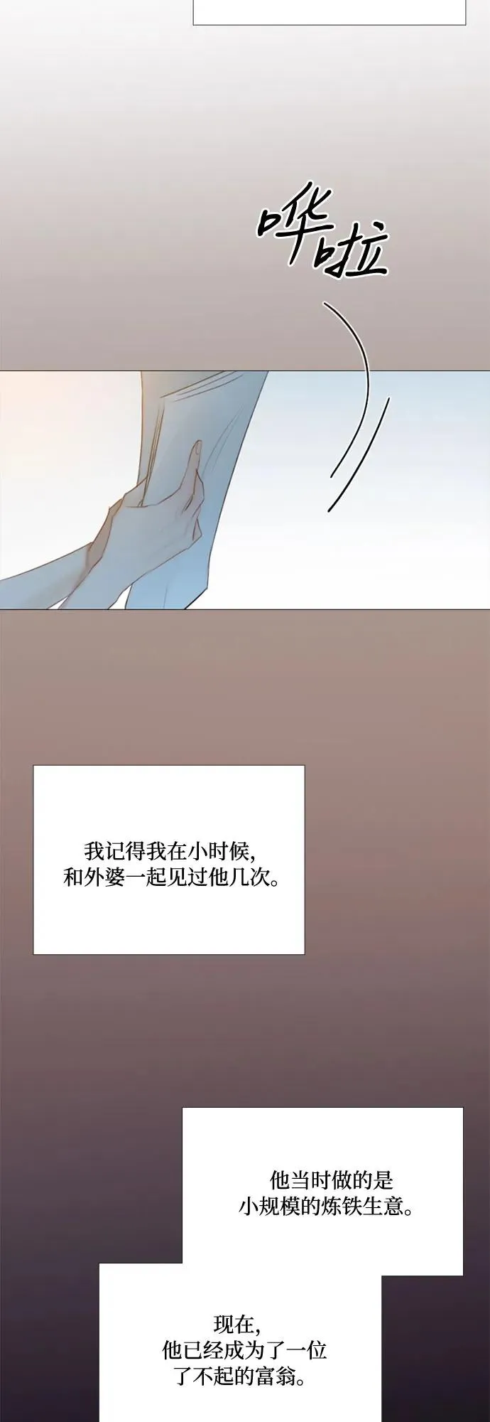[第27话] 13颗纽扣29