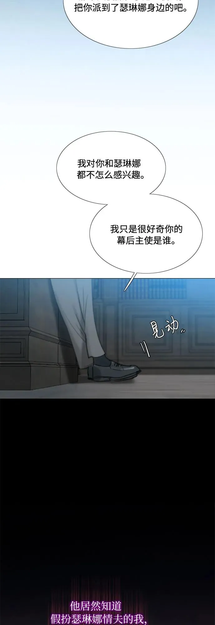 [第19话] 我们两个人10