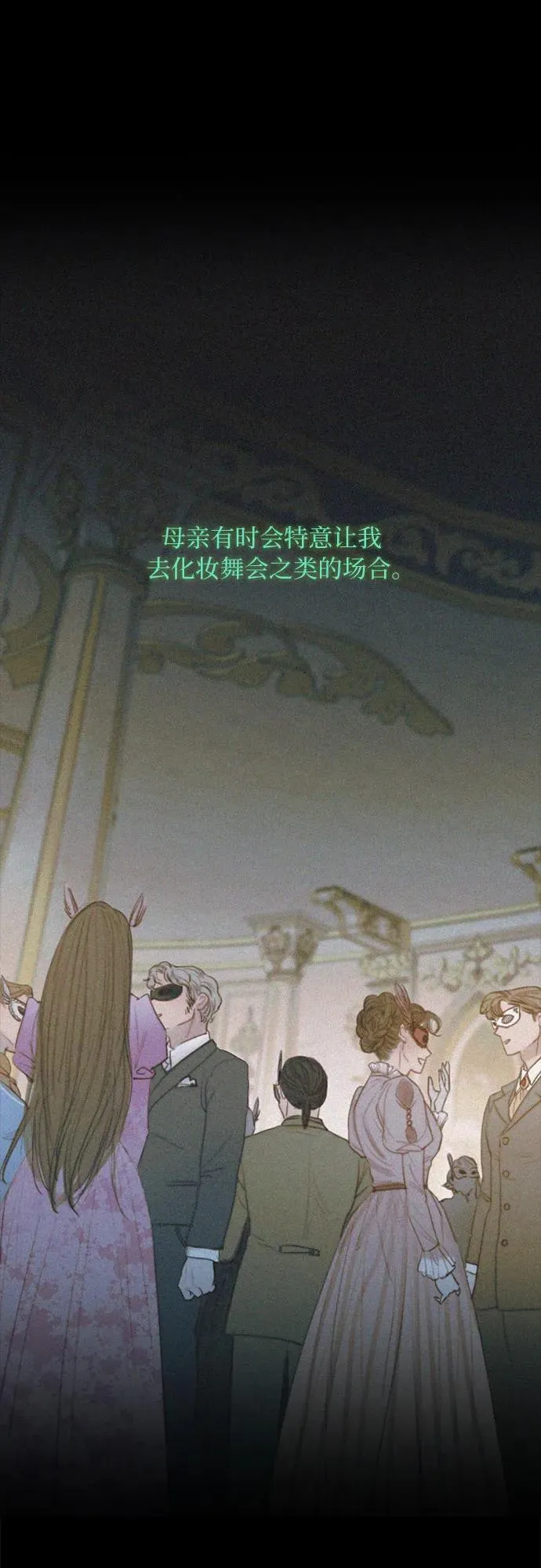 [第15话] 各自的计划1