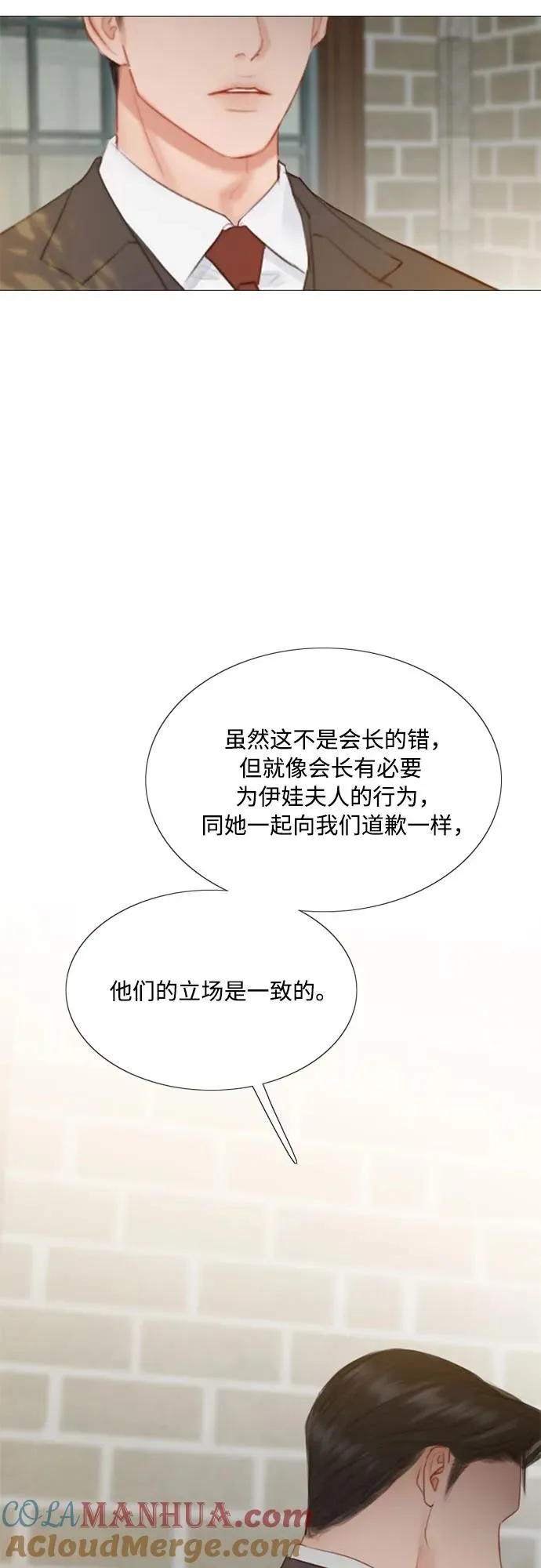 [第35话] 你也得对我负责6
