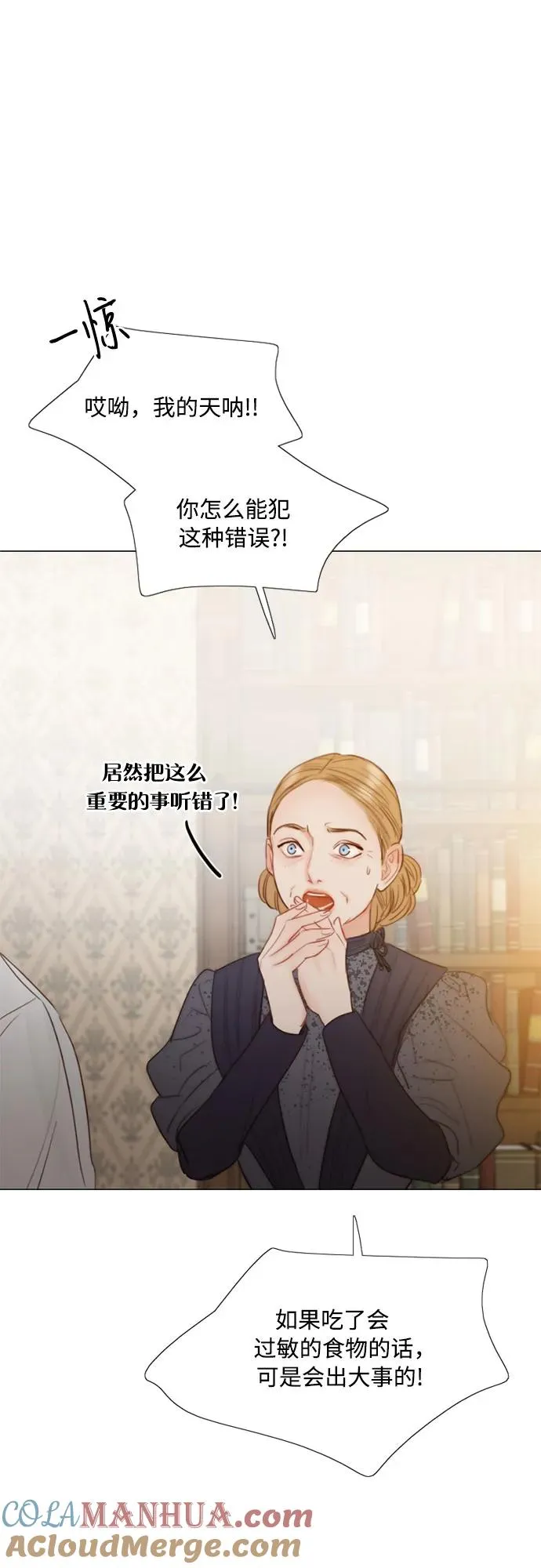 [第31话] 不行，脱下来27