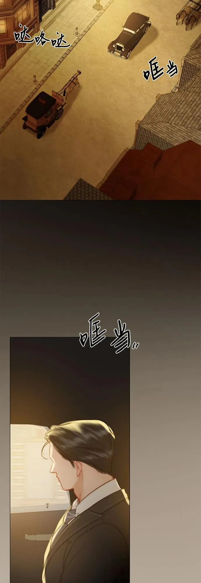 [第11话] 被遗弃的小猫16