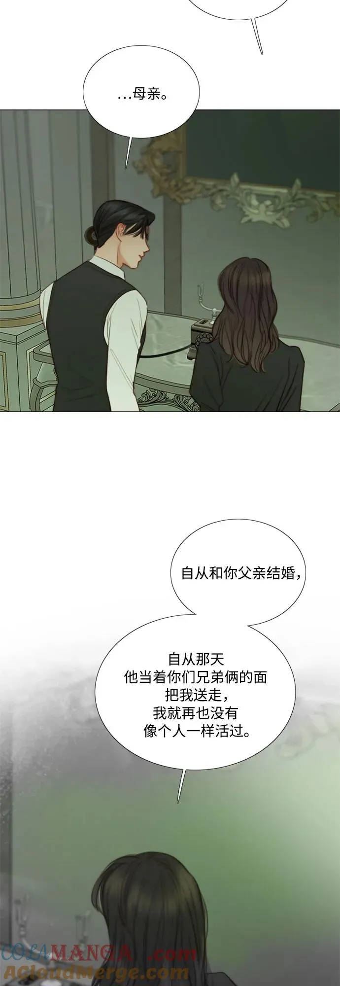 [第79话] 灰色格雷恩(3)21
