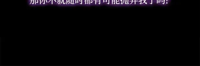 [第26话] 也有不漂亮的时候34