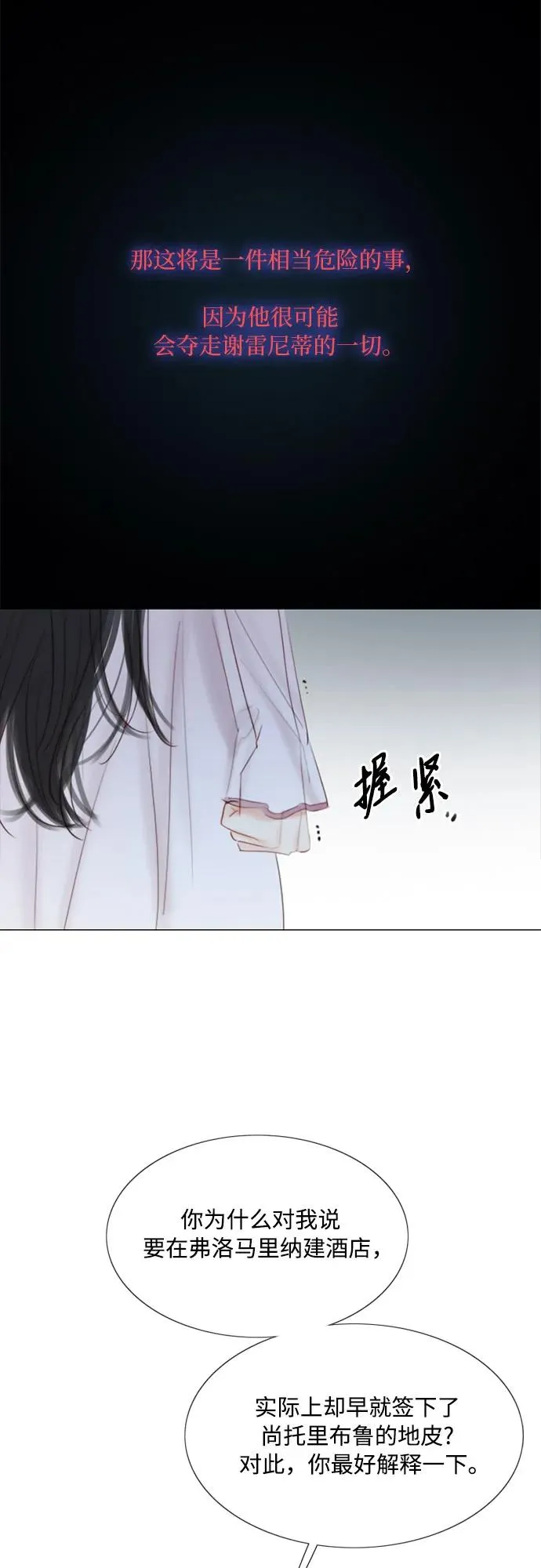 [第42话] 危险的47