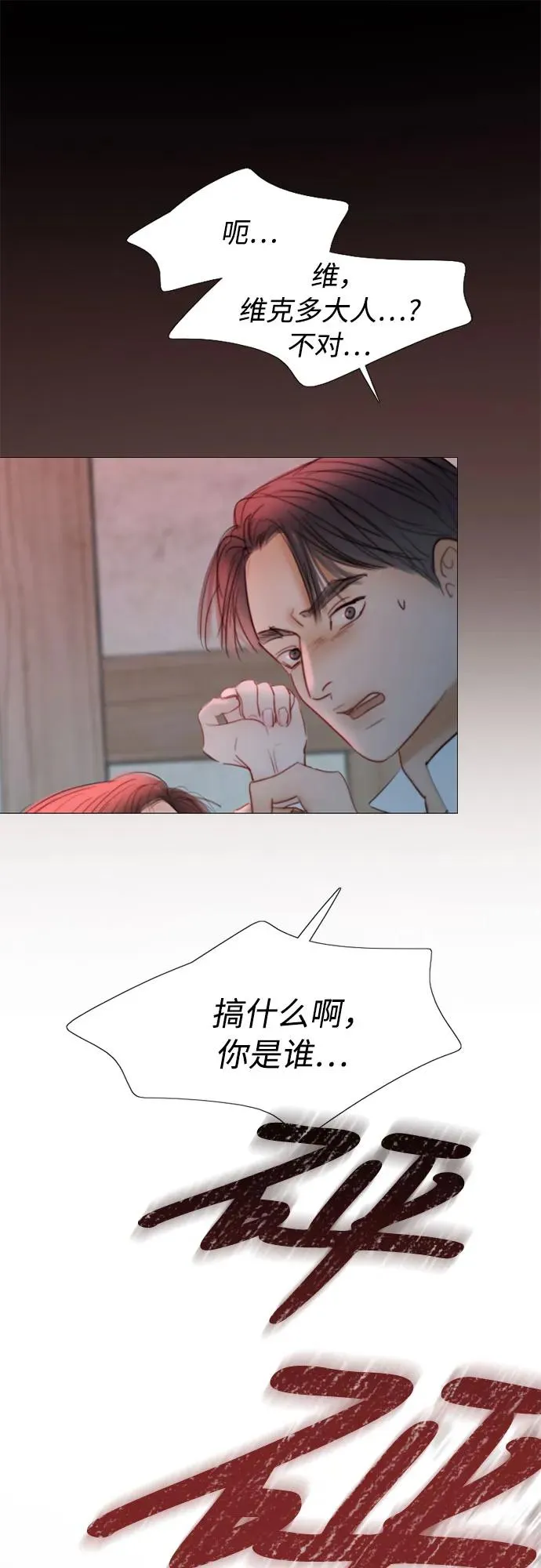 [第72话] 叫你名字的那天40