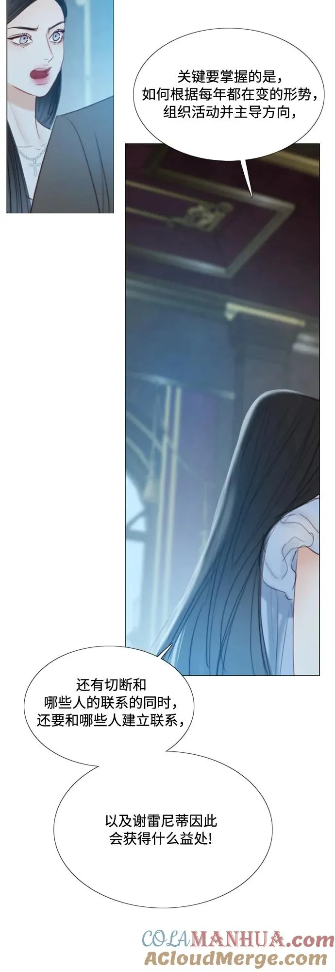 [第16话] 今天忍不了了30
