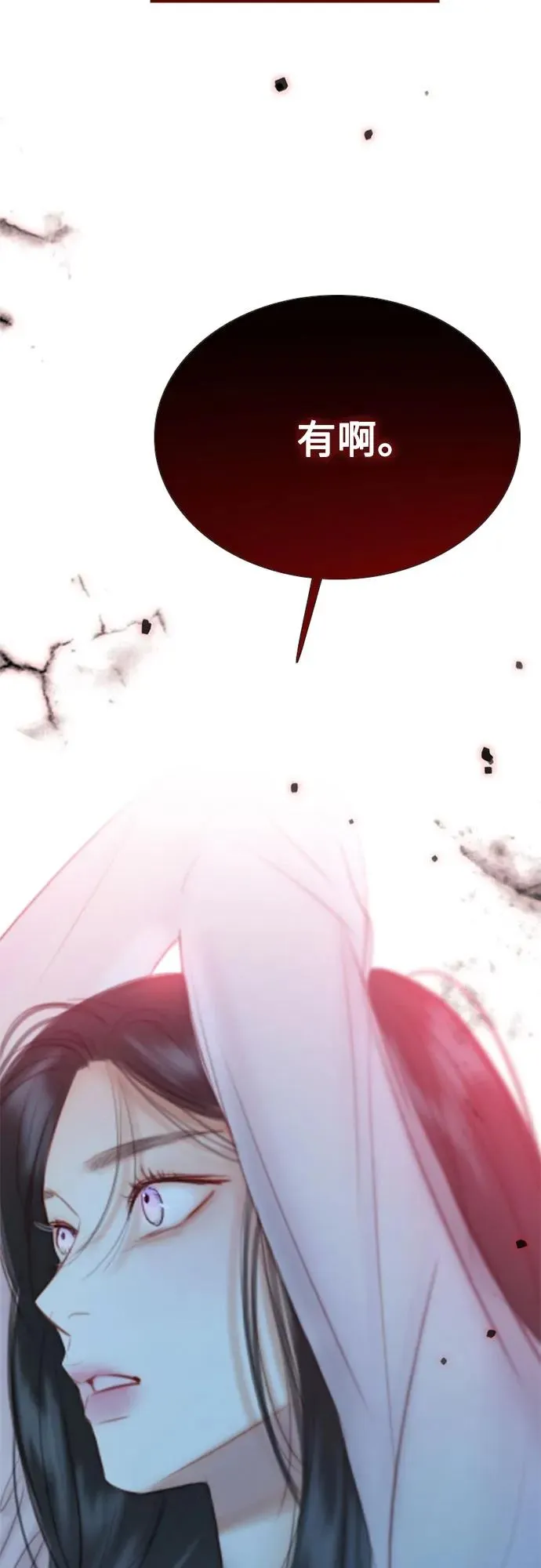 [第43话] 红唇40