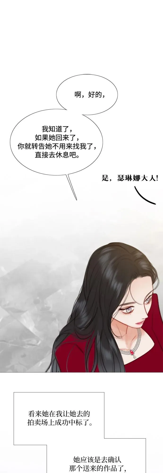 [第35话] 你也得对我负责40