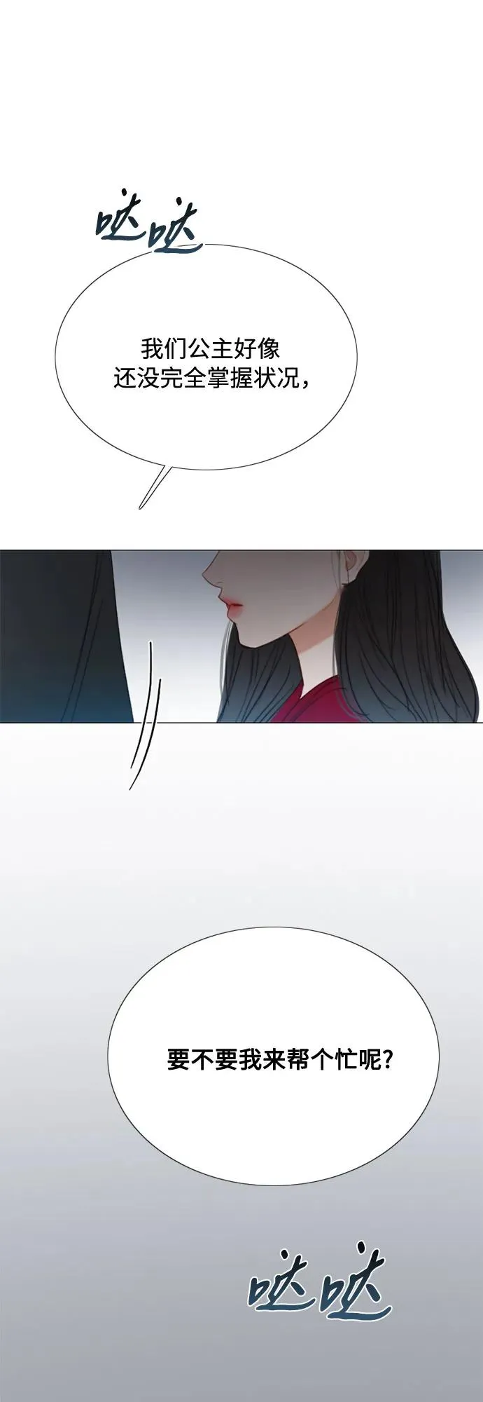 [第35话] 你也得对我负责62