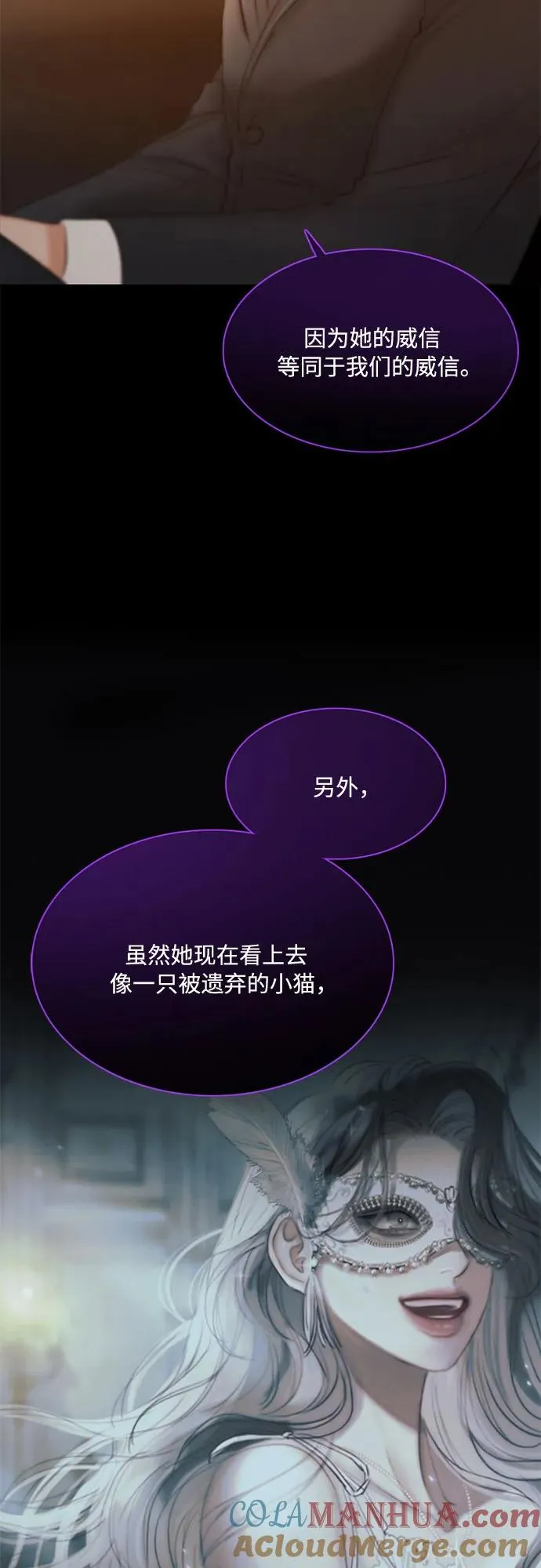[第11话] 被遗弃的小猫39